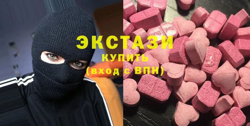 Ecstasy 280 MDMA  где найти наркотики  Октябрьский 